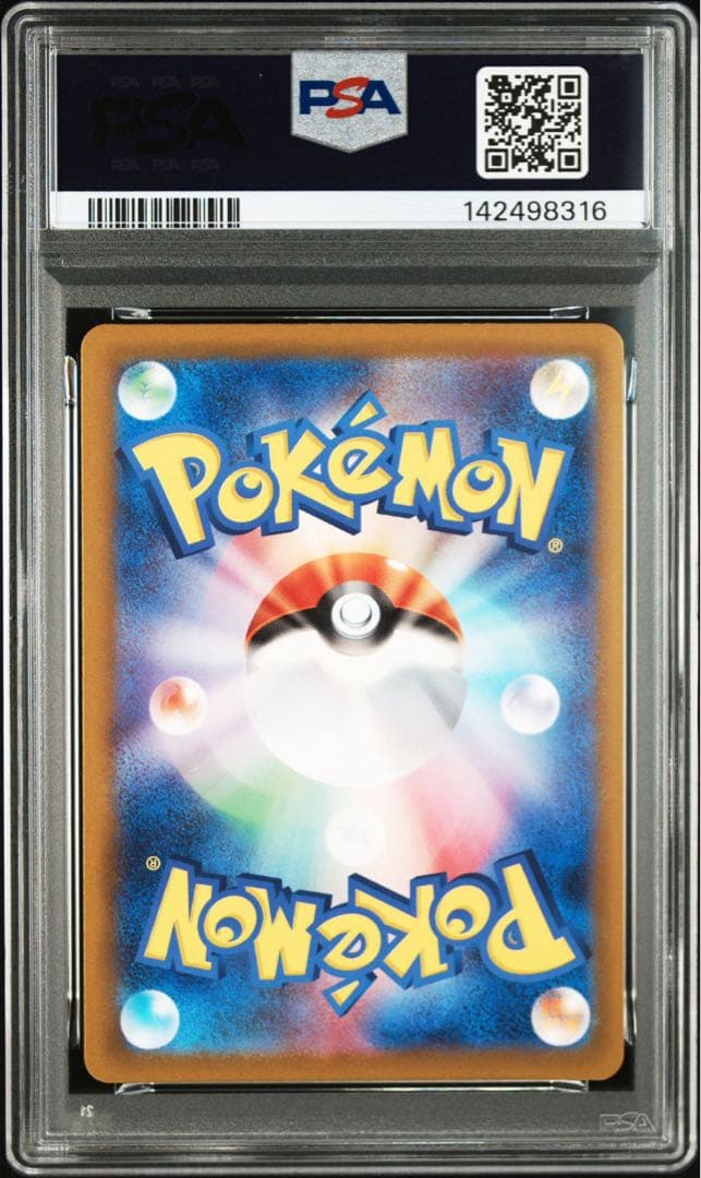 【PSA10】メガゲンガーex MA 230/193 MEGA Gengar
