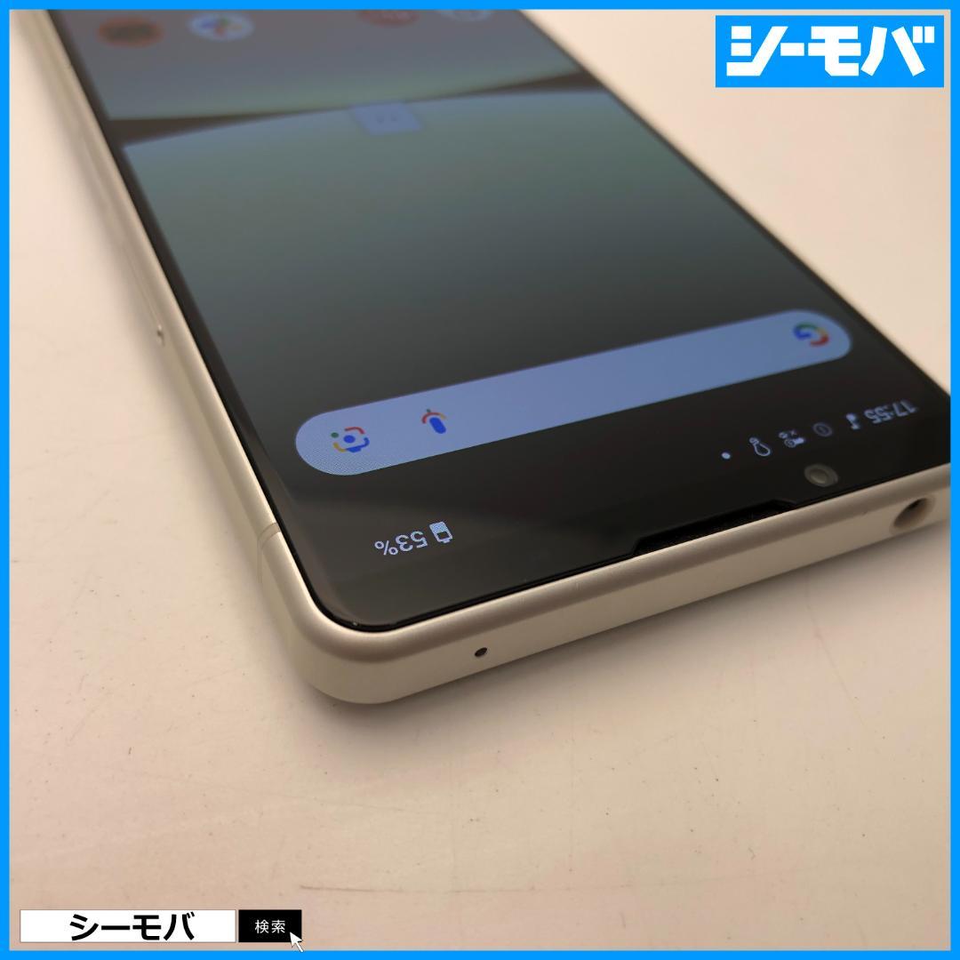 5289スマホ Xperia 5 IV SO-54C SIMフリーホワイト超美品