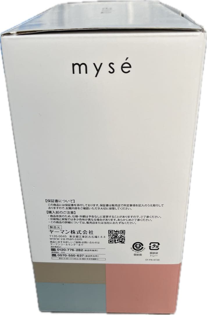 YA-MAN ニーゼ　ニードルヘッドスパリフト　MS-31N