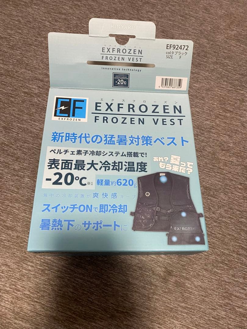 値下げ！！エクスフローズン　フローズンベストペルチェベスト
