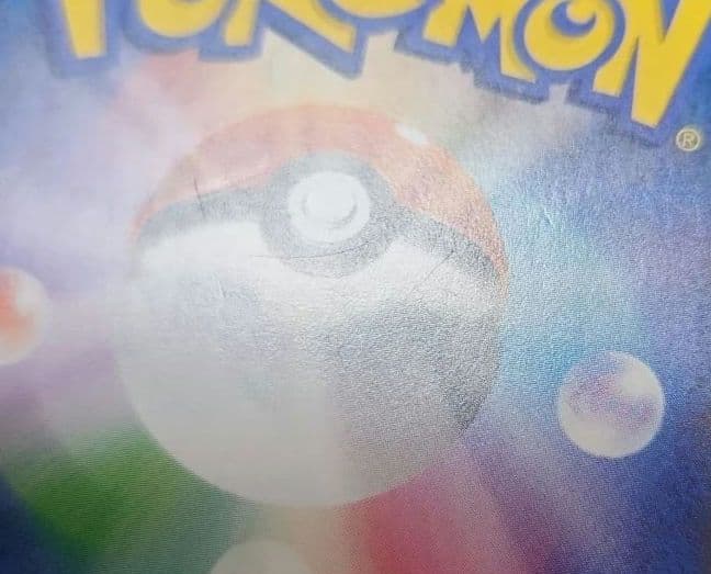 ポケモンカード　レックウザGX SSR　GXウルトラシャイニー