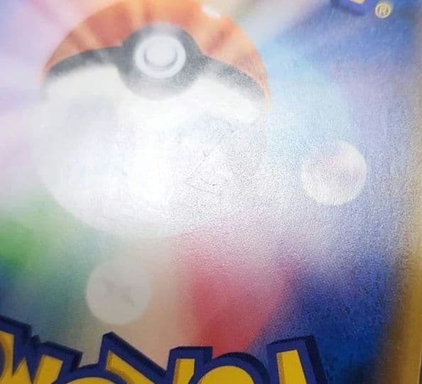 ポケモンカード　レックウザGX SSR　GXウルトラシャイニー