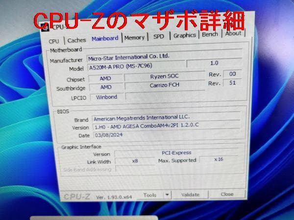 MSI A520M-A PRO とRYZEN 3 PRO 2200Gの２点セット