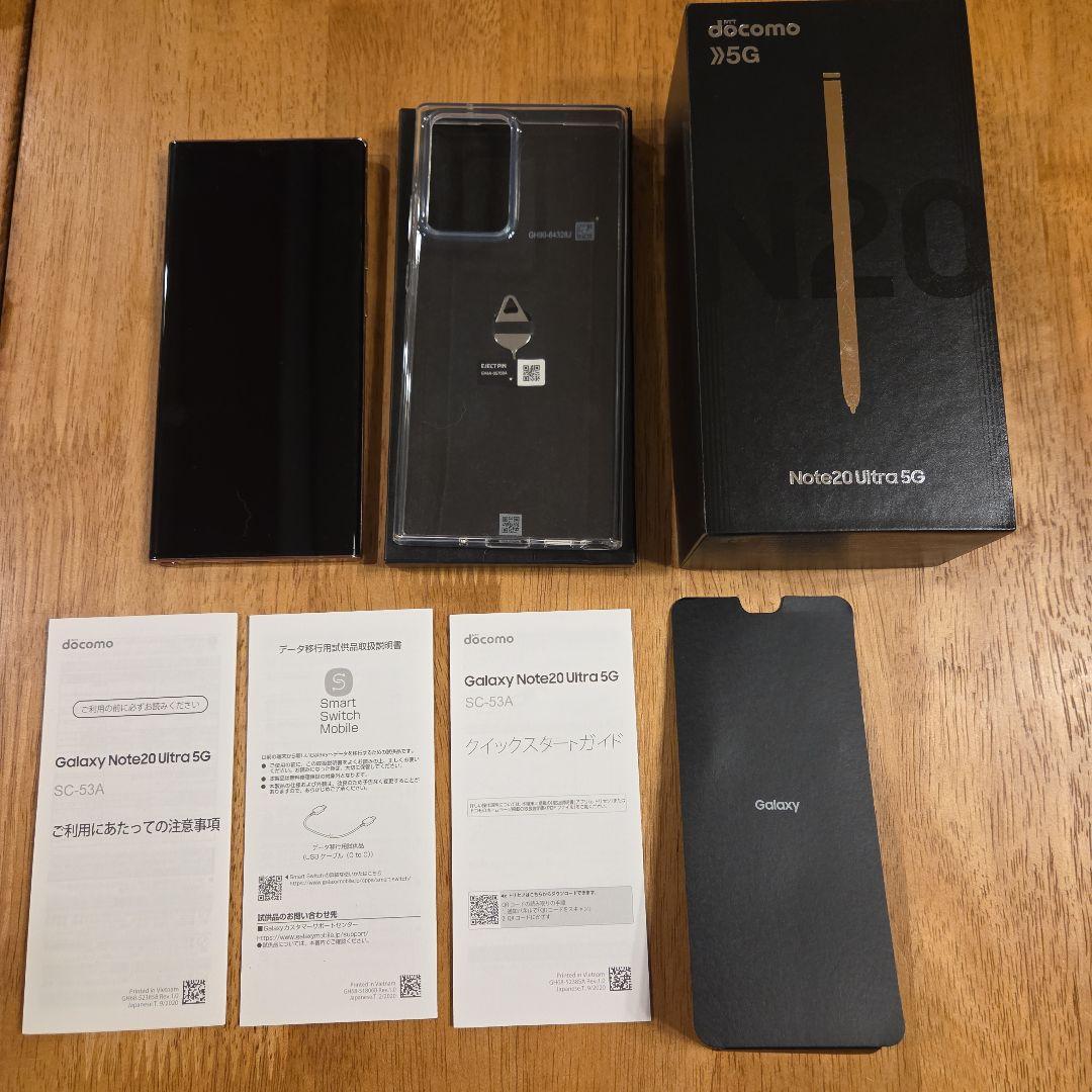 【ジャンク品】Galaxy Note20 Ultra 5G 本体