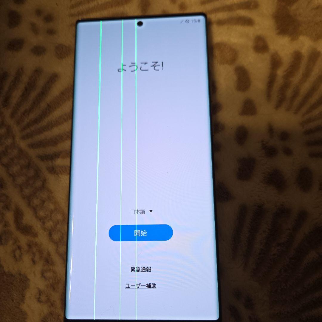 【ジャンク品】Galaxy Note20 Ultra 5G 本体