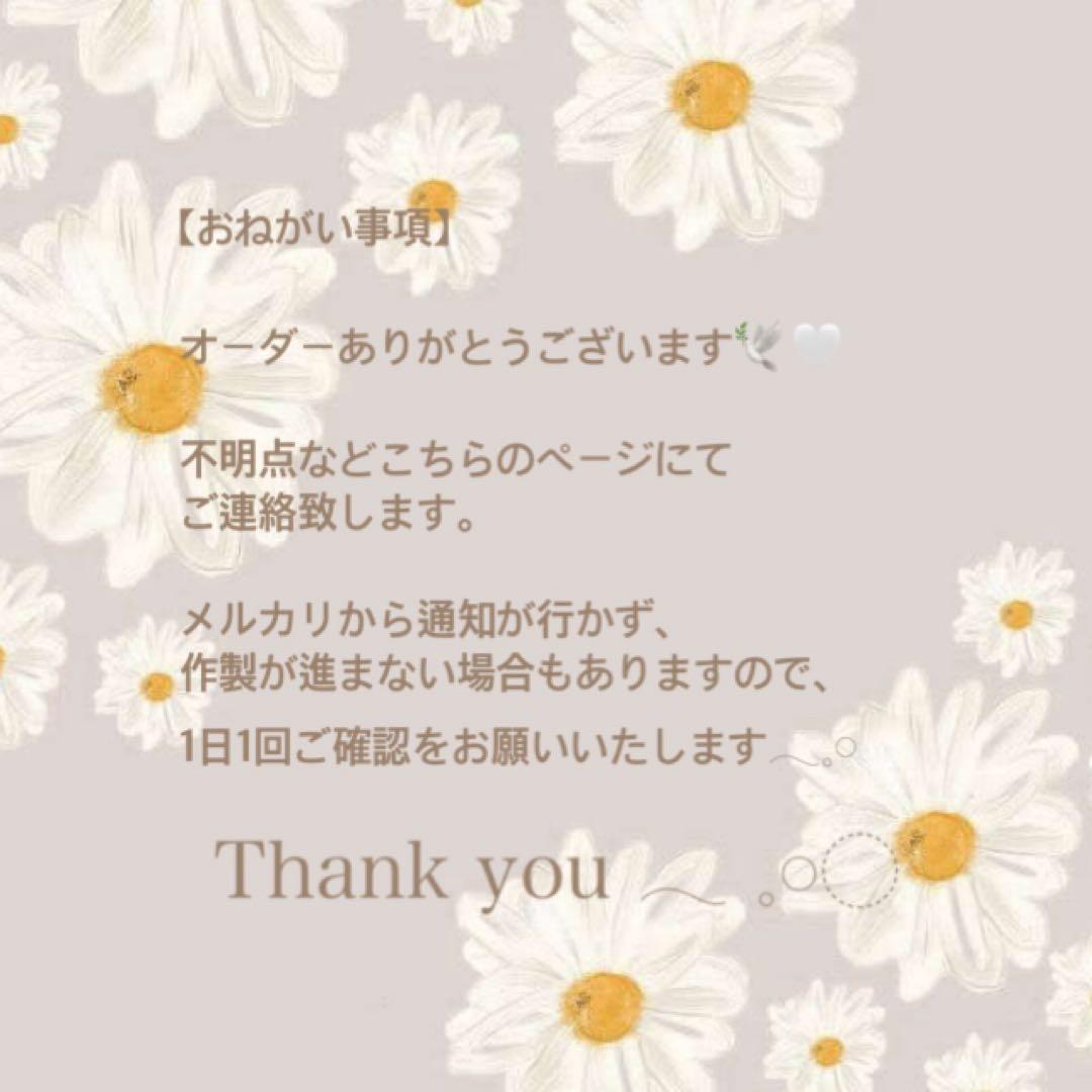 あ様