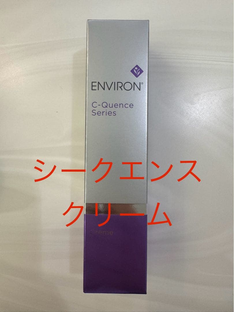 【チロル】エンビロンシークエンスクリーム&セラム4+