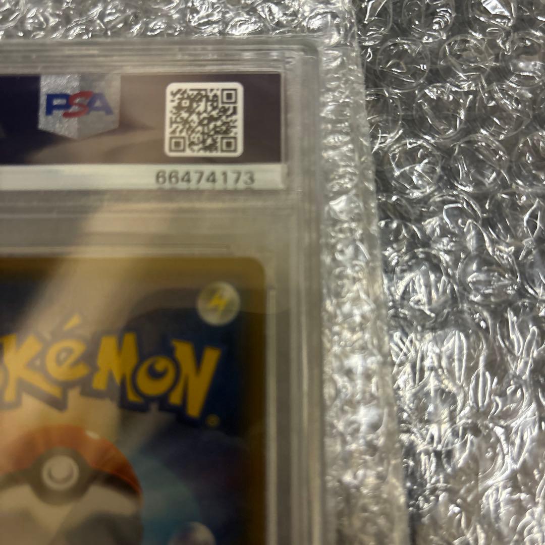 【PSA10】サナ THE BEST OF XY 185/171 ポケモンカード
