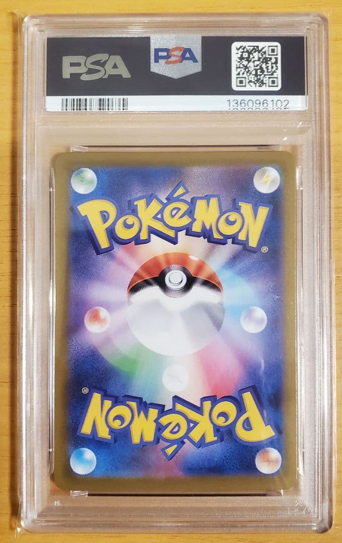 【PSA10】ポケモンカード ゴーストAR