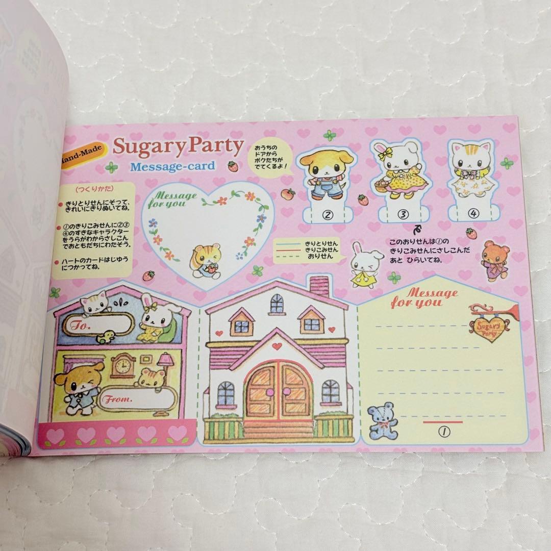 平成レトロ　Sugary Party メモ帳　激レア
