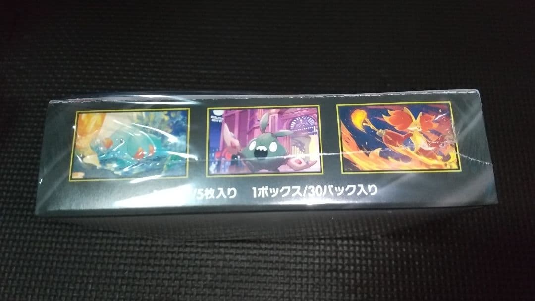 ニンジャスピナー シュリンク付き未開封BOX 送料込み
