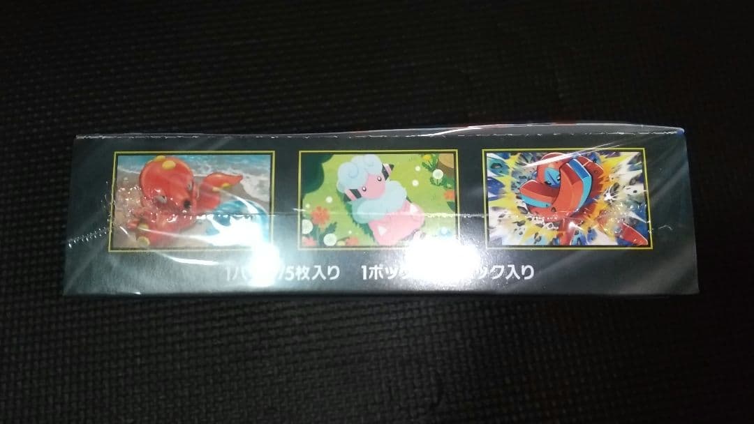 ニンジャスピナー シュリンク付き未開封BOX 送料込み