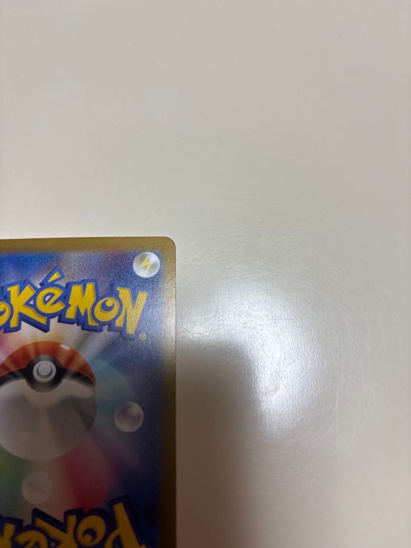 ポケモンカード　ムキニスゼロ　メガジガルデ ex mur