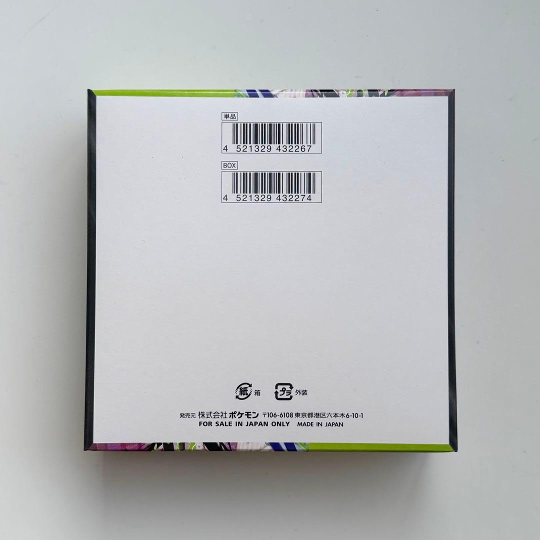 BOX【新品】ポケモンカードゲーム MEGA 拡張パック ムニキスゼロ ポケカ
