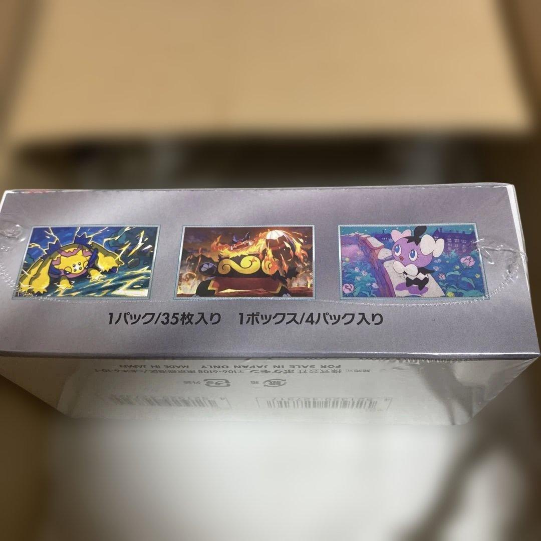 ホワイトフレア　拡張パックデラックスBOX　新品未開封　ポケセン産