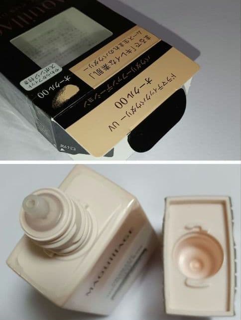 MAQuillAGE マキアージュ ドラマティックパウダリーUV …他セット
