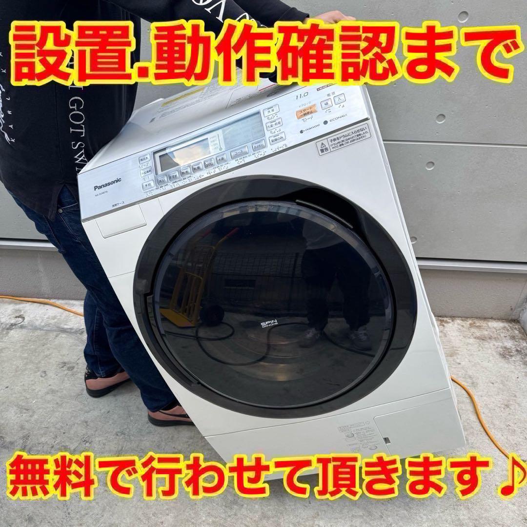 338⭐️2024.22.21年製★冷蔵庫洗濯機電子レンジフラット　家電3点セット