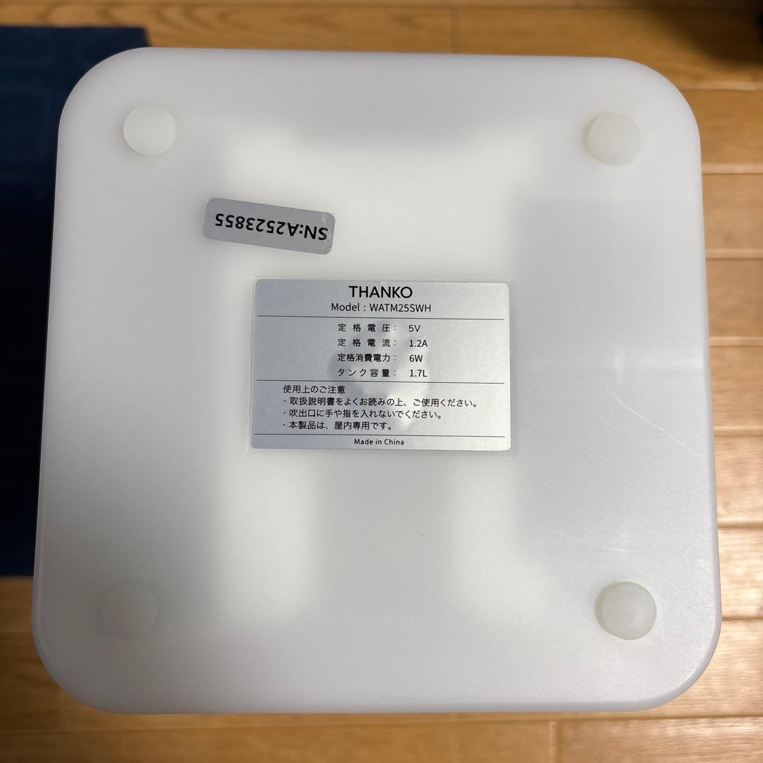 サンコー 水冷￼マット2025年製 ￼