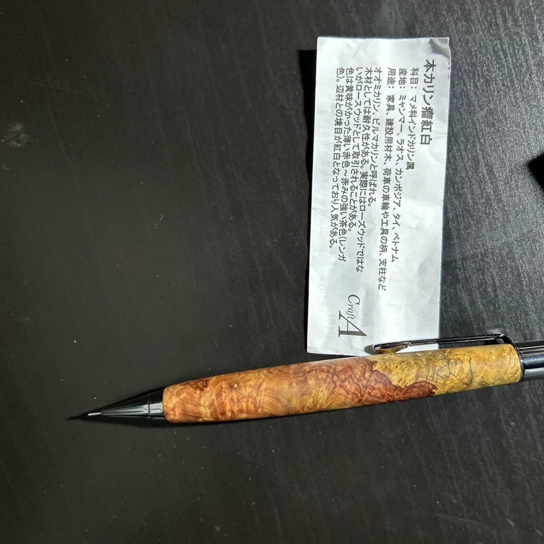 工房楔　神代欅