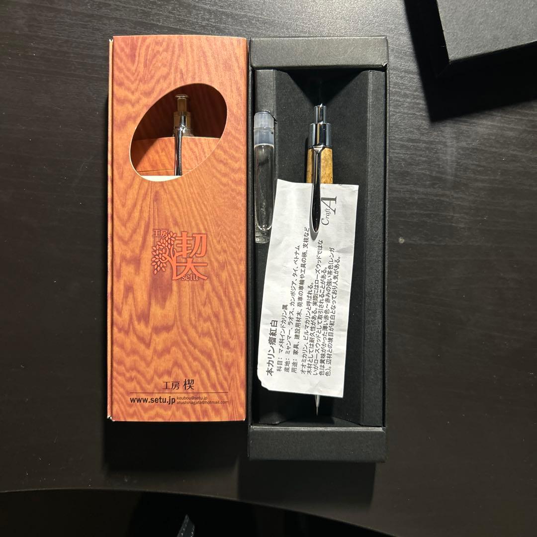 工房楔　神代欅