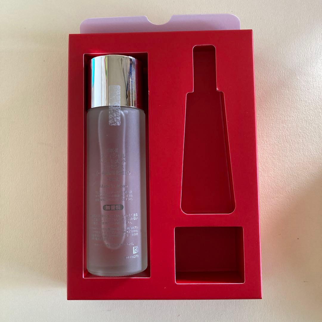 SK-IIフェイシャルトリートメントエッセンス75ml ぴてくまキーホルダー付き
