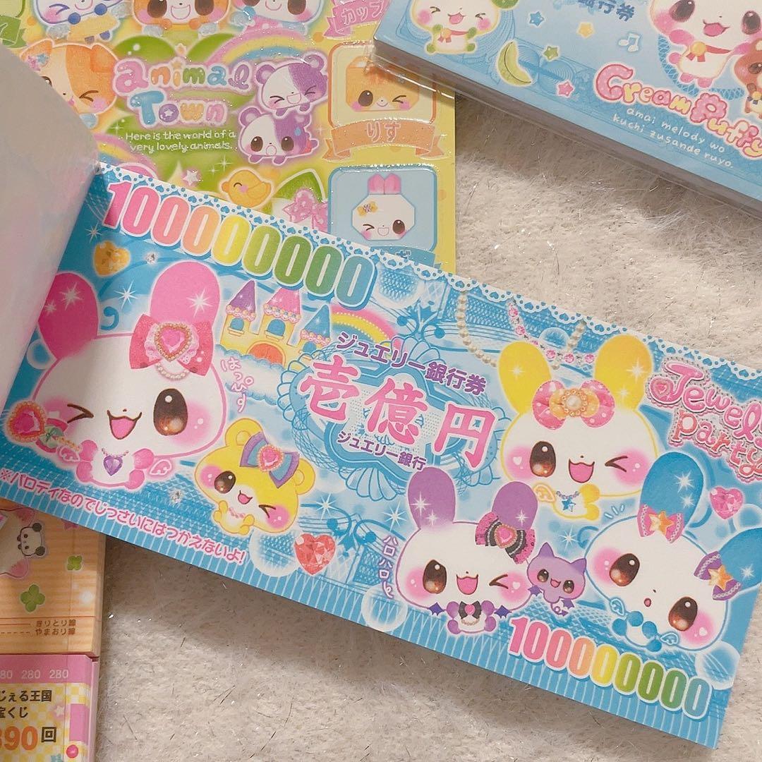 平成　レトロ　メモ帳　まとめ売り