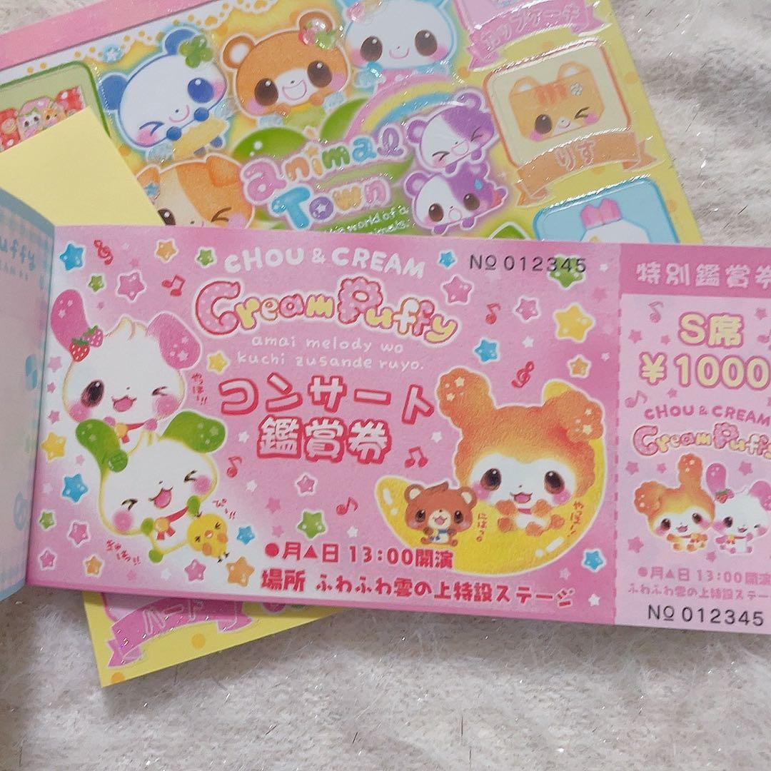 平成　レトロ　メモ帳　まとめ売り