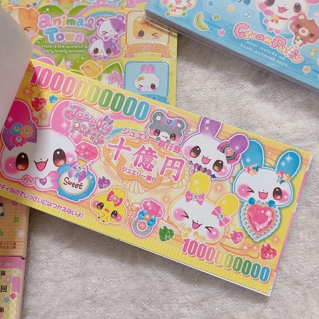 平成　レトロ　メモ帳　まとめ売り