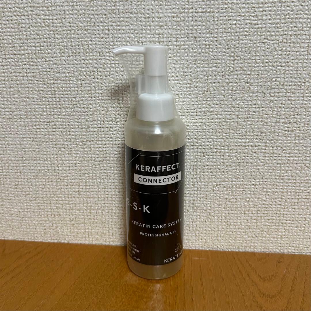 【新品未使用】ケラフェクトコネクター　ホームケア