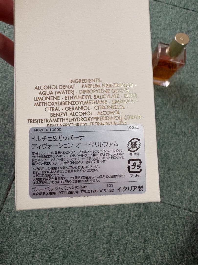 香水(女性用) Dolce & Gabbana Devotion 100ml
