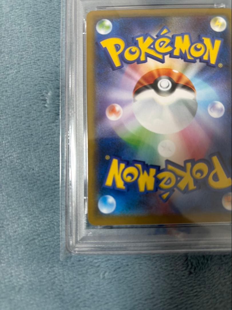 PSA10【名探偵ピカチュウ/プロモ】PIKACHU 337/SM-P