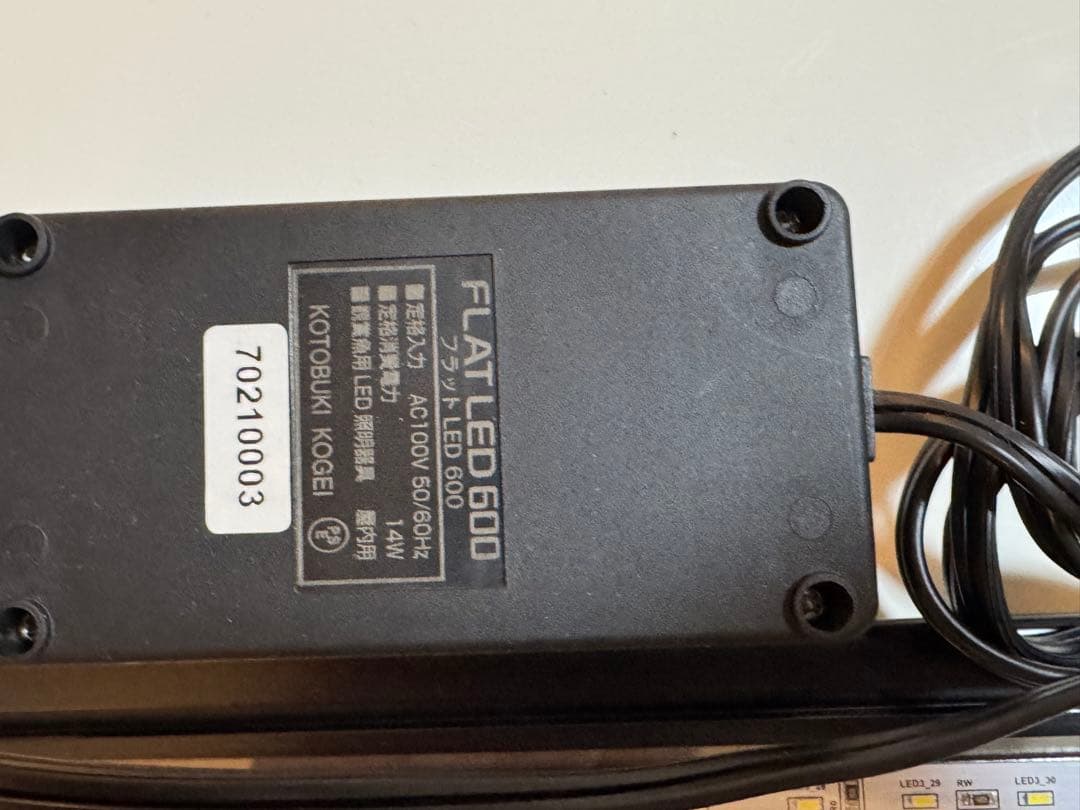 水槽用LEDライト フラット 600 60センチ水槽用 コトブキ 2台