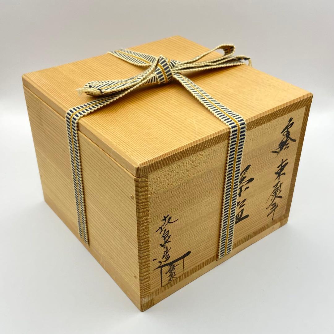 抹茶茶碗 色絵 束熨斗　橋本喜泉　共箱入　茶道具　茶盌　茶器　伝統工芸品　京焼