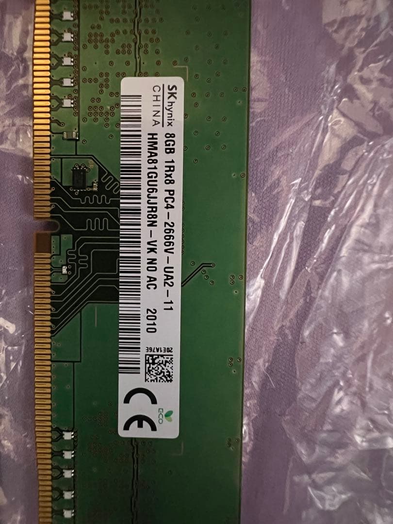 SK hynix 8GB DDR3 PC3-2666U メモリ