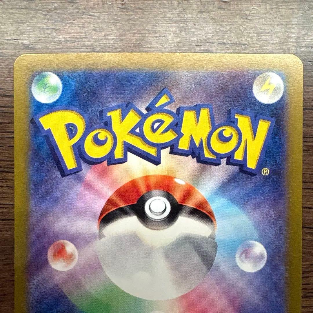 ミュウツー AR SV2a ポケモンカード151 183/165 2枚セット