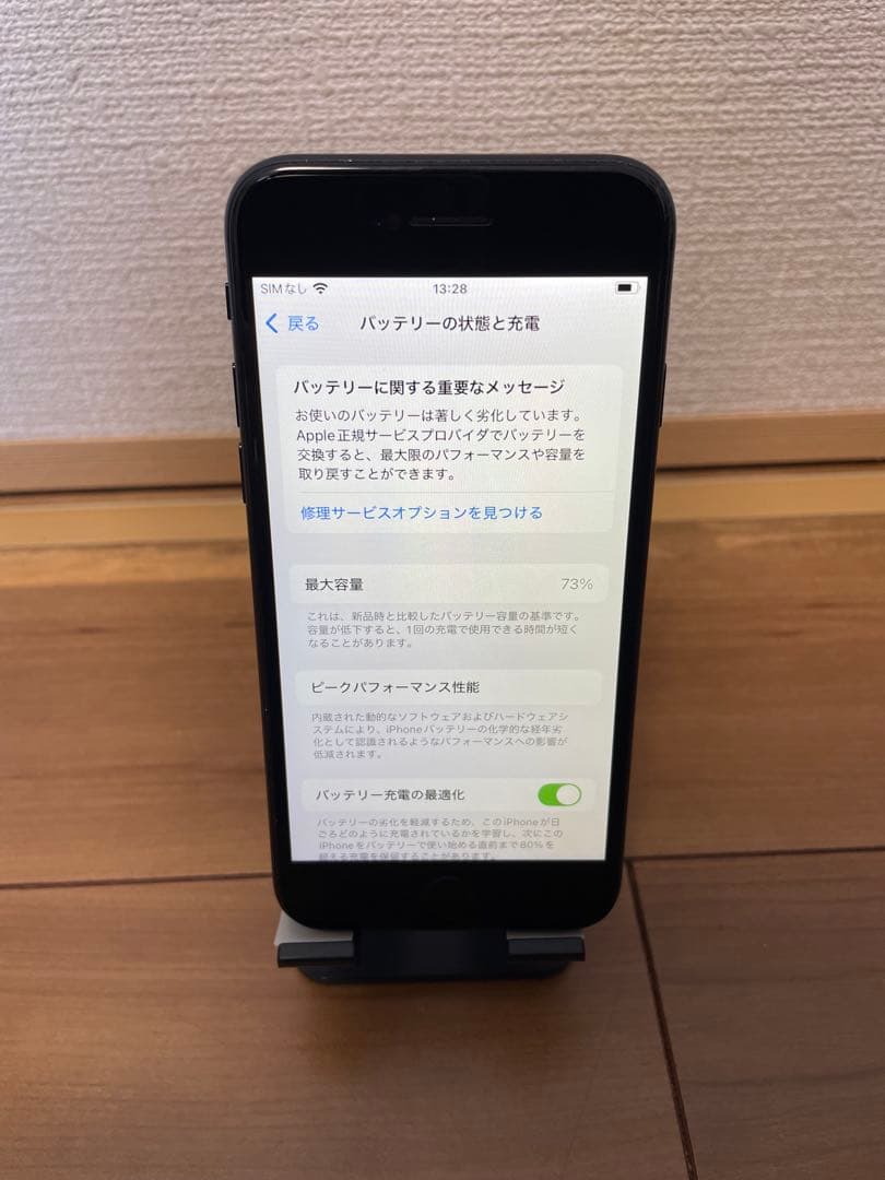 iPhone第二世代　64GB ブラック SIMフリー