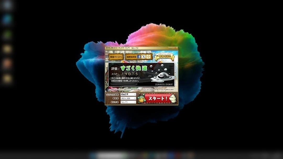 【メモリ増設済】ゲーミングPC i5-10400F GTX1650SP