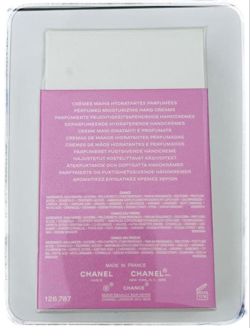 【り】未開封 CHANEL チャンス ハンドクリーム 3本セット