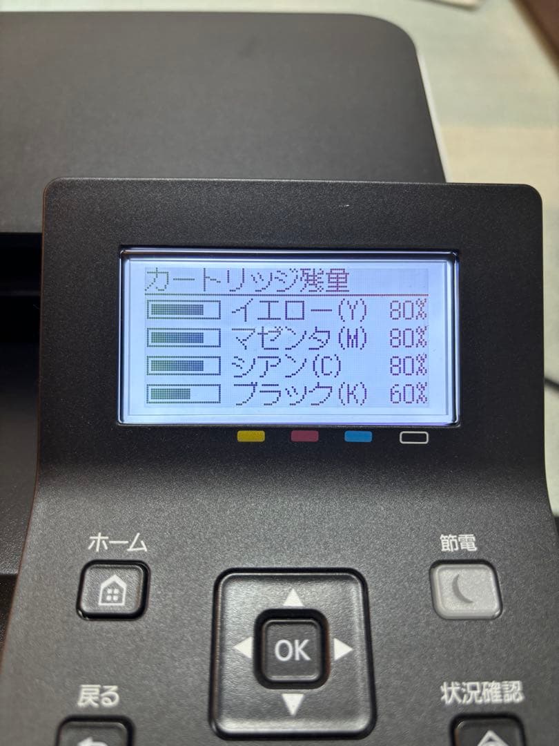 Canon A4カラーレーザープリンター LBP621C【ジャンク品】
