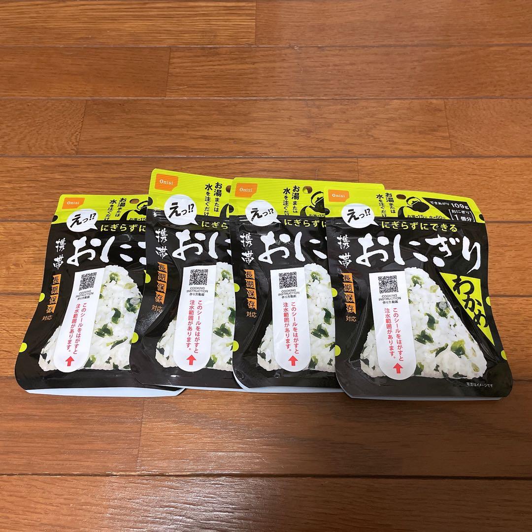 非常食 防災 備蓄 長期保存食 尾西 おにぎり パン セット