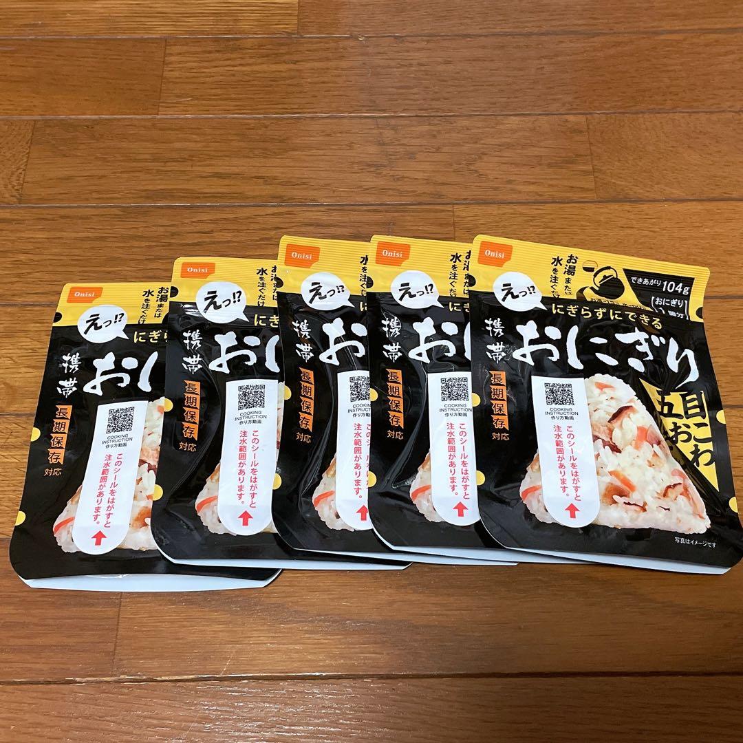 非常食 防災 備蓄 長期保存食 尾西 おにぎり パン セット