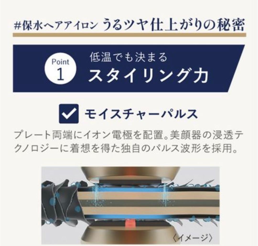 YAMAN スムースアイロンフォトプラスネイビー02