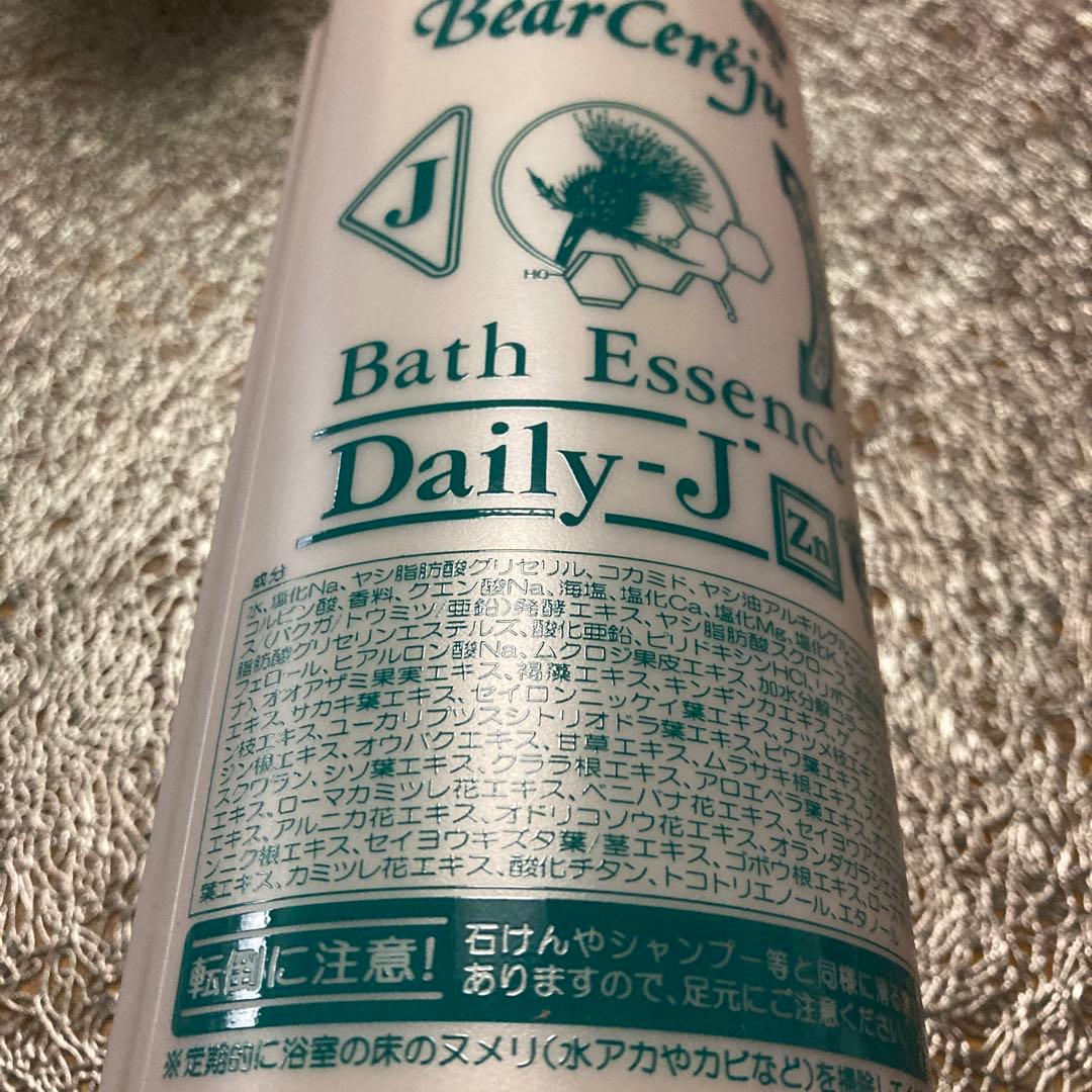 ベルセレージュ　トリートメントシャンプーＪ　　　ボリュームアップ　　デイリーJ