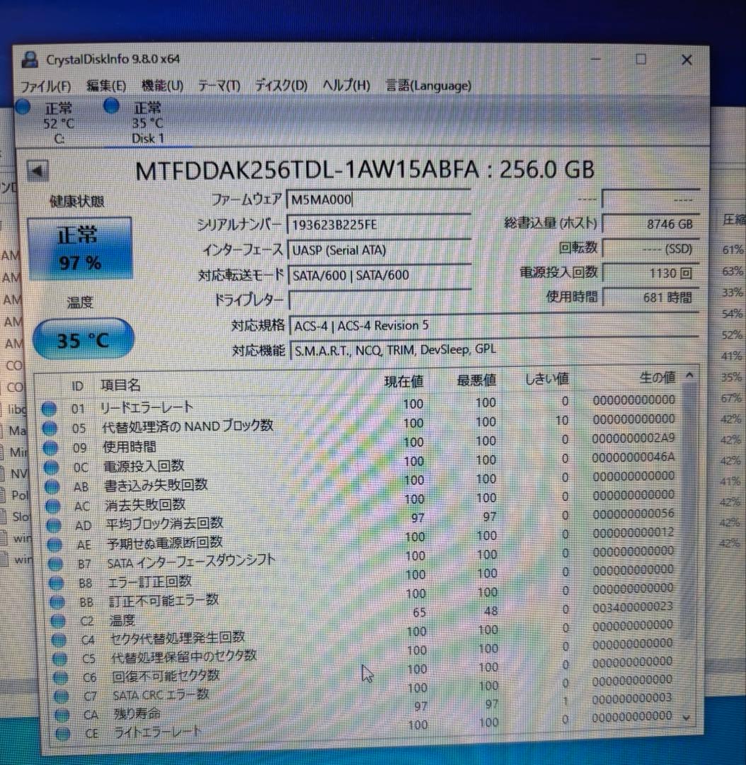 MacBookPro2012 mid / 8GB / SSD256GB 動作良好