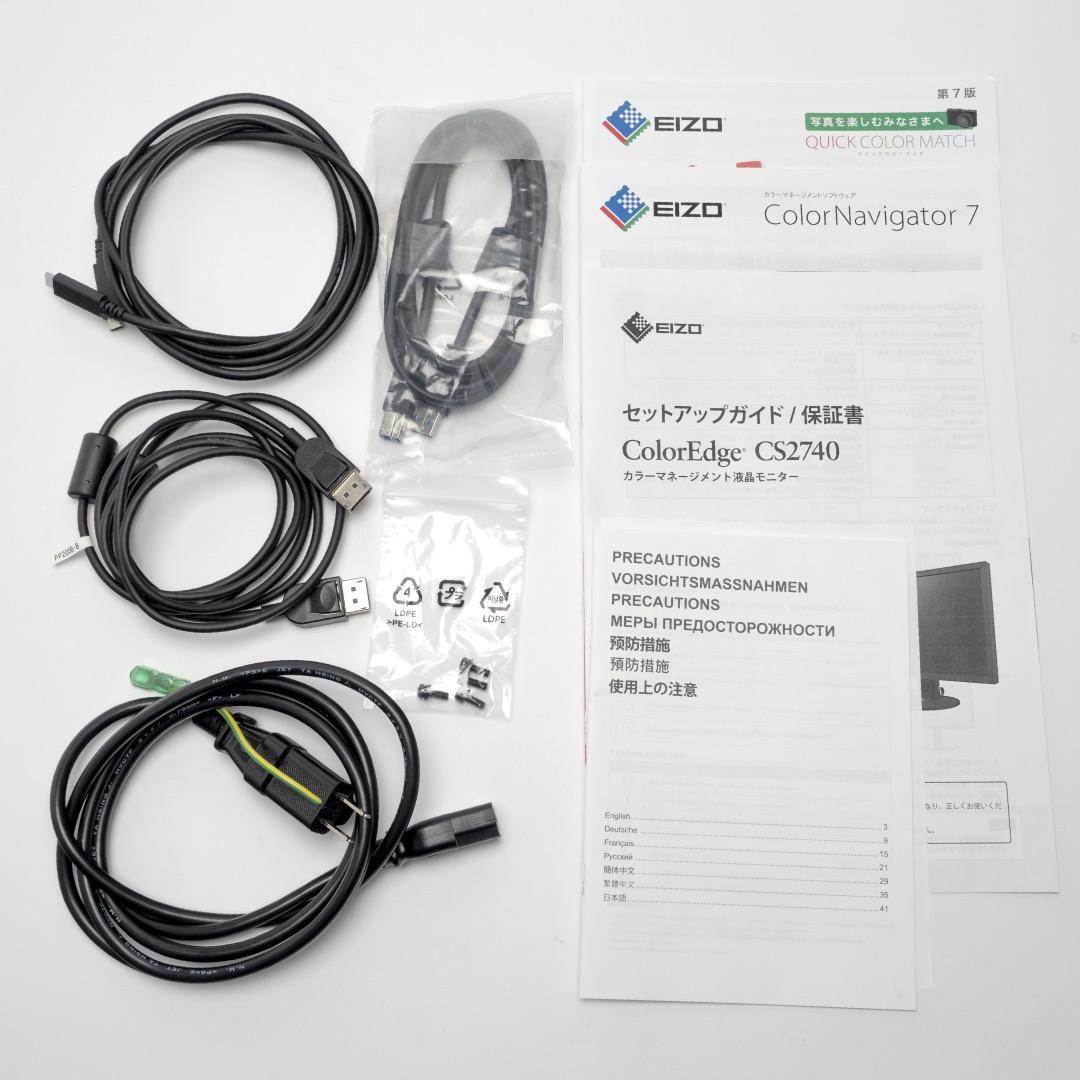 【保証有】EIZO ColorEdge CS2740-BK 27 4K 美品