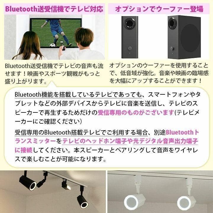 Bluetoothスピーカー　LDRSPK12-K ブラック４個セット