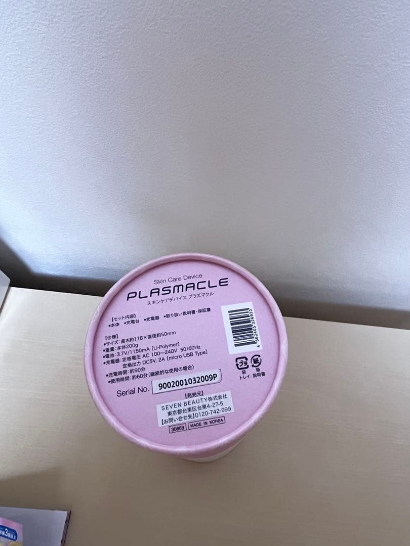 (美品)セブンビューティー プラズマクル PLASMACLE 美顔器1台 +