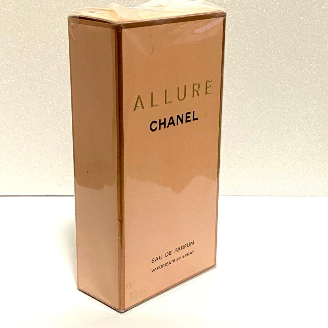 シャネル アリュール オードゥ パルファムCHANEL ALLURE 女性用香水