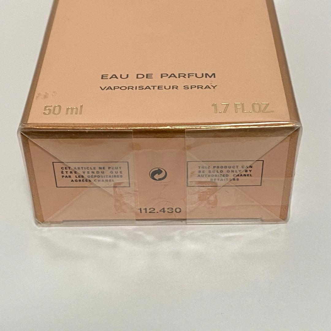 シャネル アリュール オードゥ パルファムCHANEL ALLURE 女性用香水