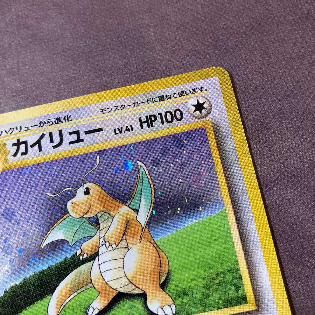 ポケモンカード　旧裏　カイリュー　ポケモンカードGB プロモカード